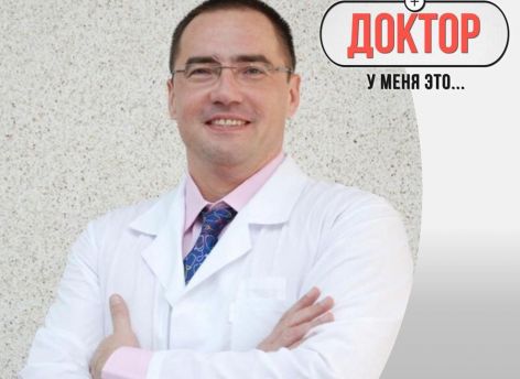 «По статистике, самые частые пациентки – 55 лет, но рак молодеет. Самой юной пациентке, прошедшей наше отделение – 21 год»