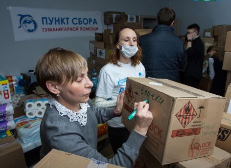 Сургутский район собрал больше 15 тонн гуманитарной помощи для жителей Донбасса