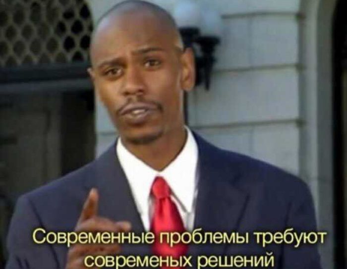 ​Новая жизнь