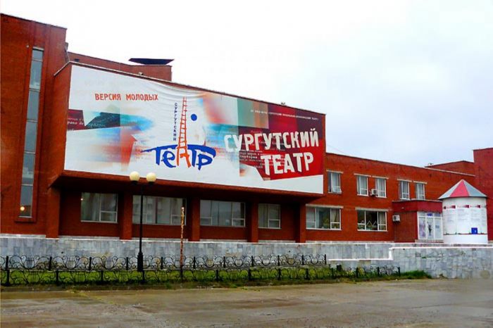 ​Александра Лычкатого из Сургутского театра признали виновным во взятке