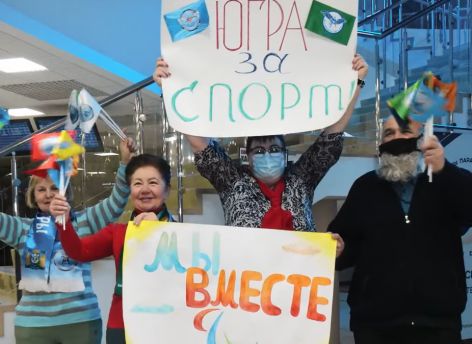 ​В Югре начинаются зимние игры паралимпийцев «Мы вместе. Спорт»