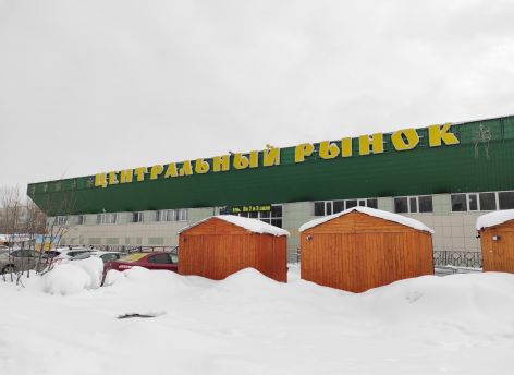 ​Модернизация Центрального рынка в Сургуте вошла в стадию экспертизы
