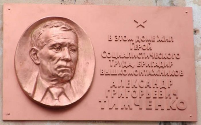 Вышкарь