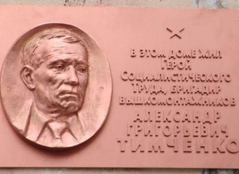 Вышкарь