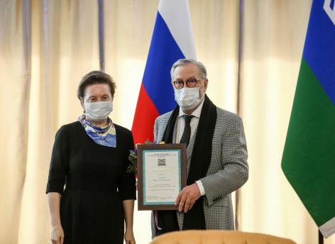 Деятели культуры Сургута получили региональную награду 