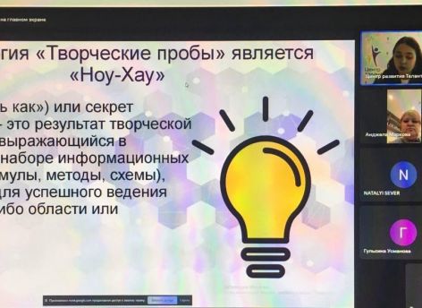 ​Талантливо прожить детство: от теории к практике