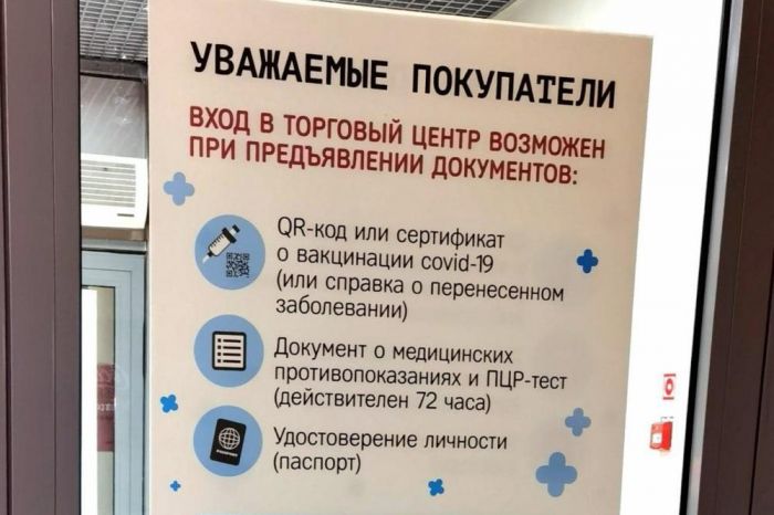 ​Эпидситуация позволяет: в Тюменской области снято ряд ковид-ограничений