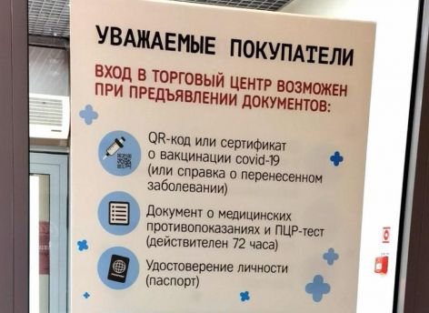Эпидситуация позволяет: в Тюменской области снято ряд ковид-ограничений