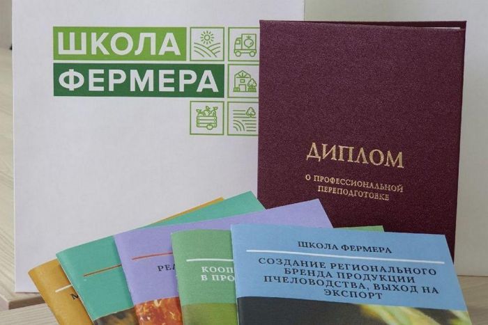 ​25 слушателей «Школы фермера» в Тюменской области получили дипломы