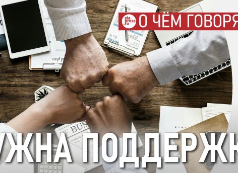 ​Югра может воспользоваться кризисом и создать такие условия, чтобы привлечь к себе качественный бизнес со всей страны