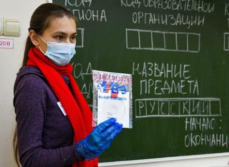Сургутские родители сдали базовый ЕГЭ по математике