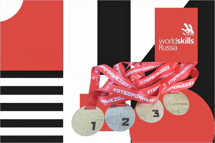 ​Тюменская сборная завоевала семь медалей на чемпионате Молодые профессионалы — 2022