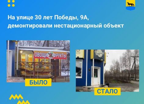 Еще один продуктовый ларек демонтировали в Сургуте