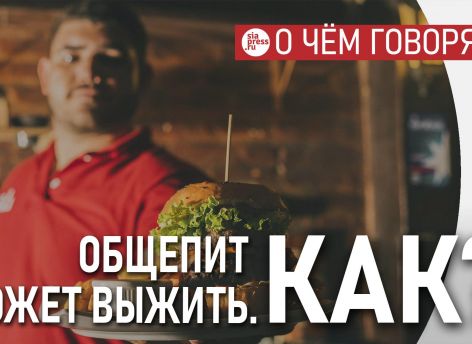 ​Один вмененный налог и никаких проверок – и малый бизнес выживет
