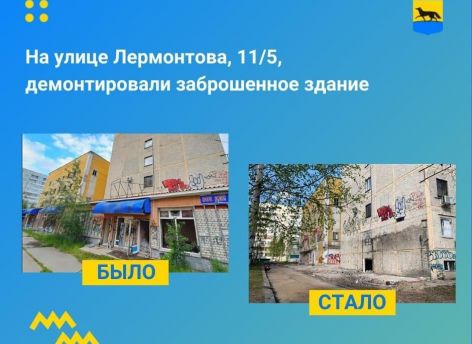 В Сургуте снесли заброшенный пристрой, в котором селились бомжи