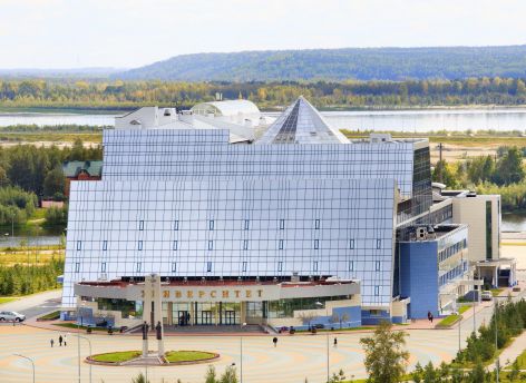 ​В СурГУ стартуют курсы для учителей и педагогов дополнительного образования детей