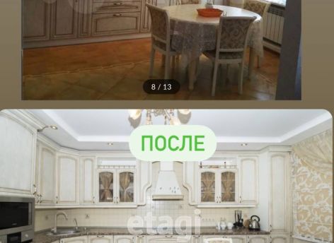 ​Лайфхаки риелтора: как подготовить квартиру к продаже