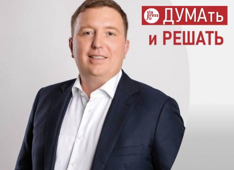 Проект «ДУМАть и решать»: поддержка бизнеса, ремонт дорог и другие проблемы // Владимир Болотов