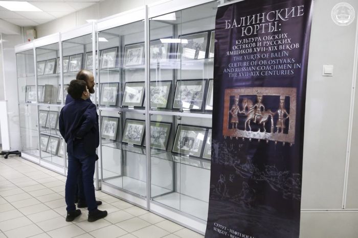 ​Центр югорской археологии и этнографии открылся в СурГУ