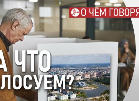 ​Скверик 30х30 метров – это хорошо, но выносить на голосование жителей большого города надо большие проекты
