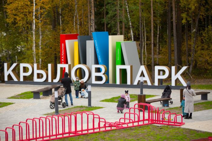 Сургутян в парках накормят фастфудом