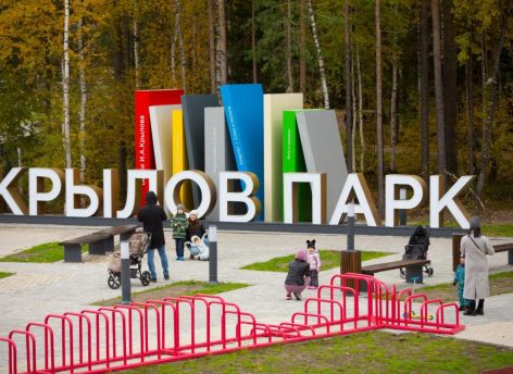 Сургутян в парках накормят фастфудом