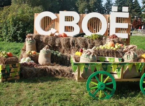 В Тюмени пройдет уникальный фестиваль фермерской еды «Своё»