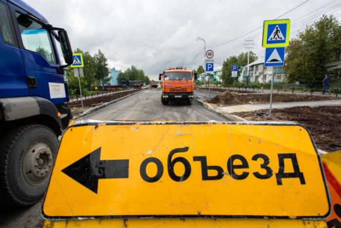 ​Две улицы Белого Яра отремонтируют