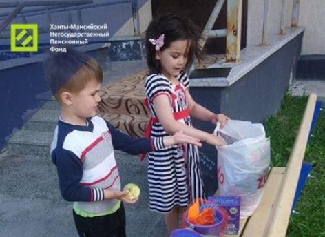 ​Подарим радость детям