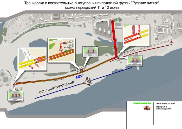 На трех участках дорог в Сургуте перекроют движение в выходные