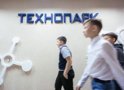 Технопарки Сургутского района выйдут на федеральный уровень