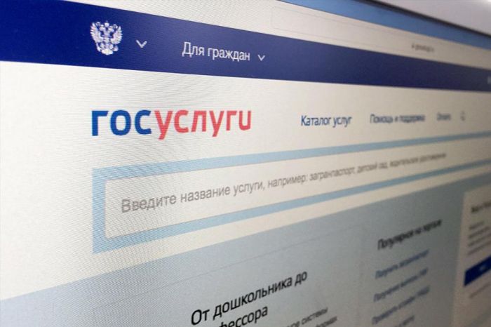 ​Жители Тюменской области могут получить почти все социально значимые услуги в электронной форме
