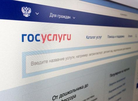 Жители Тюменской области могут получить почти все социально значимые услуги в электронной форме