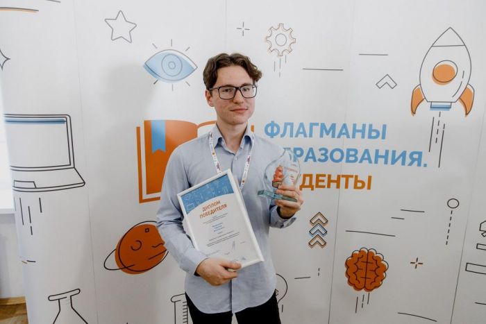 ​В число победителей конкурса «Флагманы образования. Студенты» вошел студент ТГУ