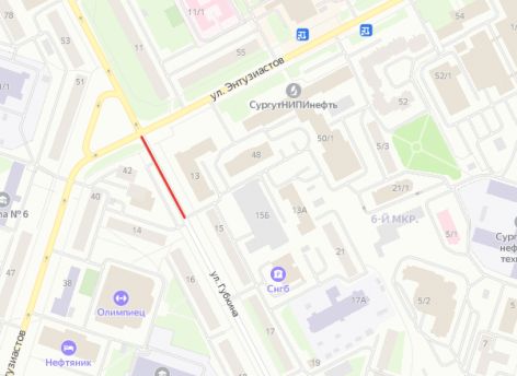 Часть улицы Губкина перекроют из-за ремонта