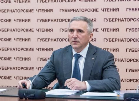 На Губернаторских чтениях в Тюмени обсудили промышленную политику