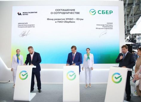 ​Сбербанк и Фонд развития Югры поддержат промышленный сектор ХМАО