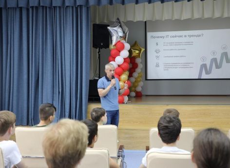 Тюменские эксперты рассказали школьникам, зачем идти в ИТ