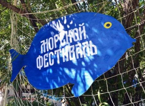 Жителей Сургута научат танцевать бачату и вязать морские узлы