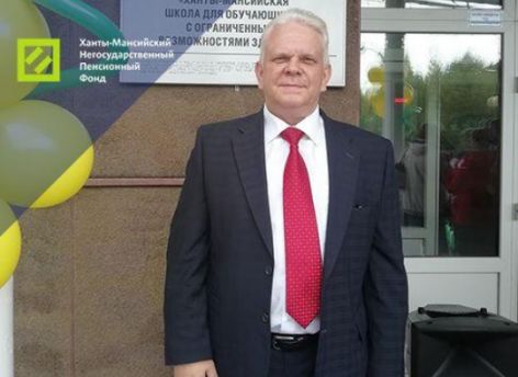 «Надежный фонд, который позволяет людям накопить достойную вторую пенсию»