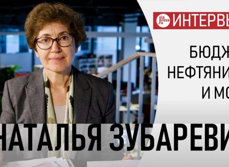 ​«Первое дно» нефтяники прошли в марте-апреле. Следующее испытание предстоит в конце осени