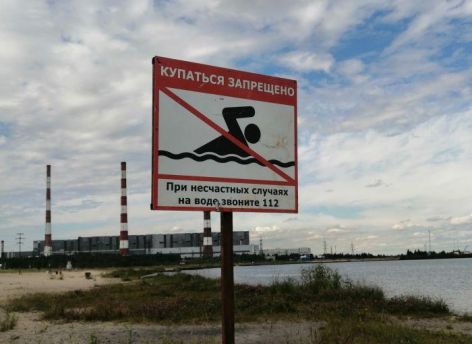 ​В водоемах Нижневартовского района обнаружили кишечную палочку