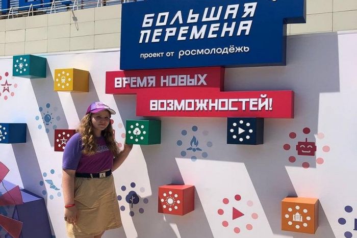 ​Семь школьников Тюменской области сражаются за победу в конкурсе «Большая перемена»