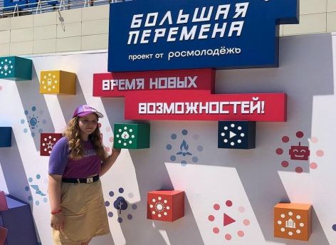 Семь школьников Тюменской области сражаются за победу в конкурсе «Большая перемена»