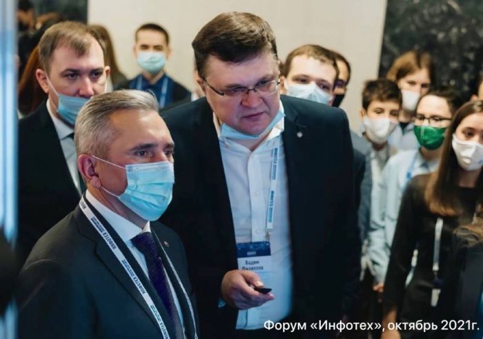 Александр Моор оценил перспективы развития ИТ-отрасли в регионе 