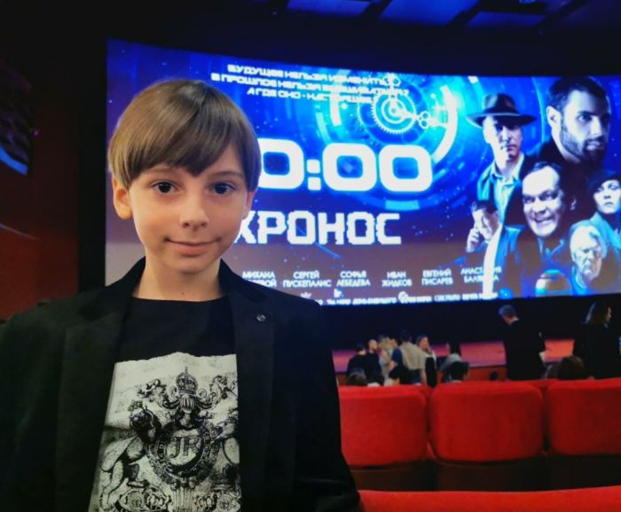 Девятилетний сургутянин снялся в кино по мотивам произведений Кира Булычева