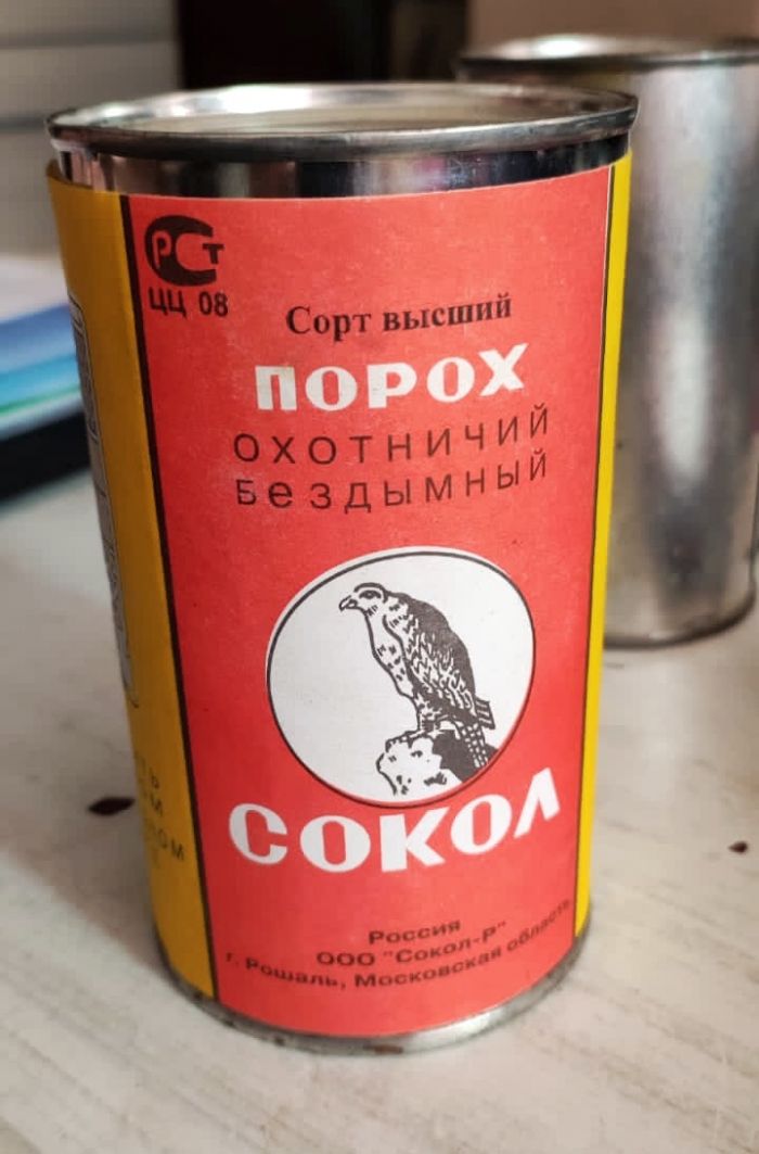 ​Экс-охотника в Югре поймали на хранении пороха