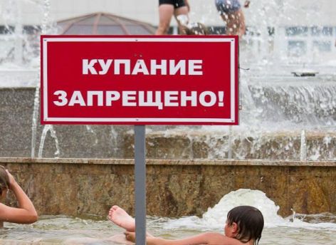 Специалисты рассказали, чем опасно купание в фонтанах