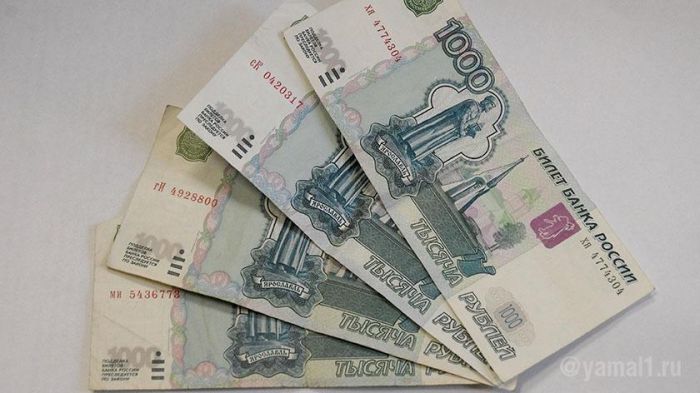 ​Житель Ямала хочет 50 тысяч за «красивые номера» на тысячной купюре