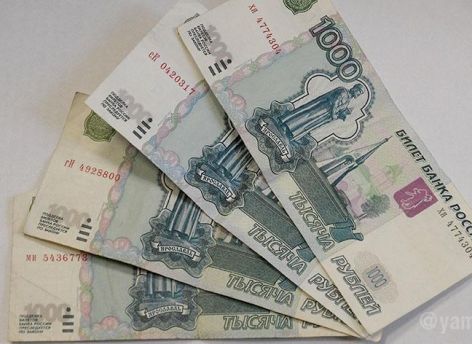 Житель Ямала хочет 50 тысяч за «красивые номера» на тысячной купюре